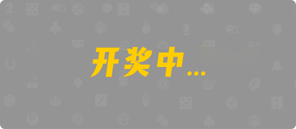加拿大28,pc加拿大,28预测开奖,pc28加拿大开奖结果查询,预测,加拿大在线